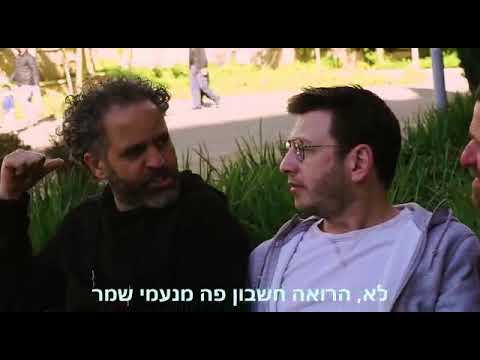קטע מתוך מופע של בני ברוכים